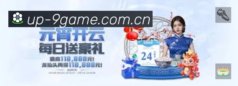 企业概况