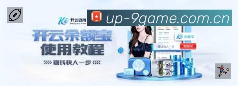 电竞赛区